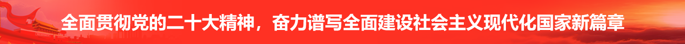 mg花花公子(中国)官方网站